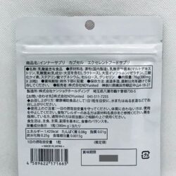 vien uong tang noi tiet to nu inner supple 20 vien kb