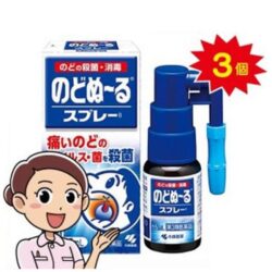 Xịt họng Kobayashi 15ml (Original) 8 xit hong kobayashi 15ml original kc