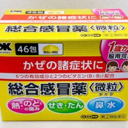 bot cam cum tre em taisho pabron nhat ban 46 goi kna