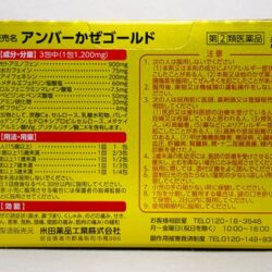 bot cam cum tre em taisho pabron nhat ban 46 goi knb