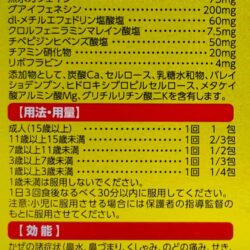 bot cam cum tre em taisho pabron nhat ban 46 goi knc