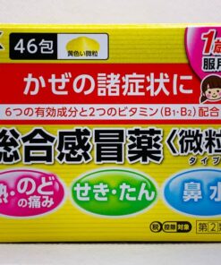 bot cam cum tre em taisho pabron nhat ban 46 goi knd