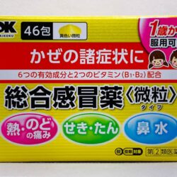 bot cam cum tre em taisho pabron nhat ban 46 goi knd