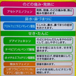 bot cam cum tre em taisho pabron nhat ban 46 goi knf