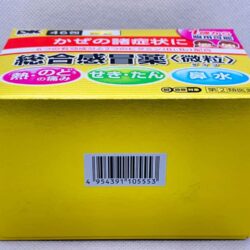 bot cam cum tre em taisho pabron nhat ban 46 goi kng