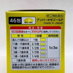 bot cam cum tre em taisho pabron nhat ban 46 goi kni