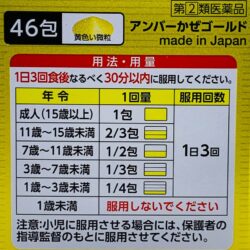 bot cam cum tre em taisho pabron nhat ban 46 goi knj