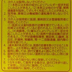 bot cam cum tre em taisho pabron nhat ban 46 goi knl