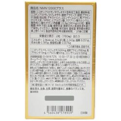 Viên uống bổ sung NMN HM Medical Aishodo NMN 12000+ 60 viên 11 vien uong bo sung nmn hm medical aishodo nmn 12000 60 vien kd