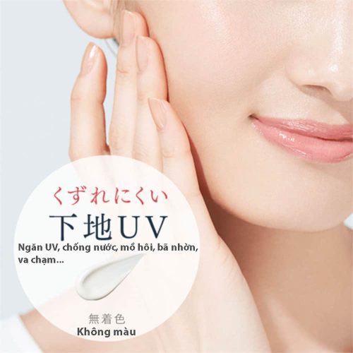 kem chong nang allie extra uv facial gel sunscreen spf50 pa 60g 140524 kb