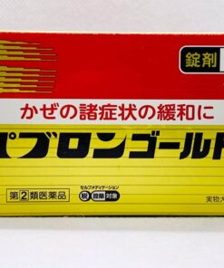 vien uong ho tro cam cum pabron nhat ban 210 tablets kna