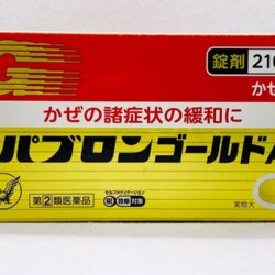 Viên uống hỗ trợ cảm cúm Pabron Nhật Bản 210 Tablets 8 vien uong ho tro cam cum pabron nhat ban 210 tablets kna