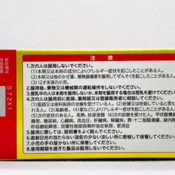 Viên uống hỗ trợ cảm cúm Pabron Nhật Bản 210 Tablets 11 vien uong ho tro cam cum pabron nhat ban 210 tablets knb