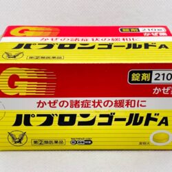 Viên uống hỗ trợ cảm cúm Pabron Nhật Bản 210 Tablets 9 vien uong ho tro cam cum pabron nhat ban 210 tablets knc