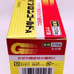 Viên uống hỗ trợ cảm cúm Pabron Nhật Bản 210 Tablets 12 vien uong ho tro cam cum pabron nhat ban 210 tablets knd