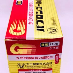 Viên uống hỗ trợ cảm cúm Pabron Nhật Bản 210 Tablets 13 vien uong ho tro cam cum pabron nhat ban 210 tablets knf