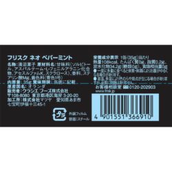 keo ngam bac ha frisk neo peppermint 35g kc