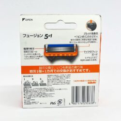 luoi dao cao rau gillette fusion 51 12 cai nhat ban 280625 kc