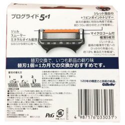 luoi dao cao rau gillette proglide 51 12 cai nhat ban 210924 kb