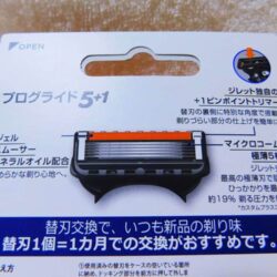 luoi dao cao rau gillette proglide 51 12 cai nhat ban 210924 kf