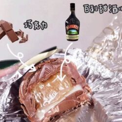 Socola có nhân Baileys Original Irish Cream Chocolates 500g 10 socola co nhan baileys original irish cream chocolates 500g kg