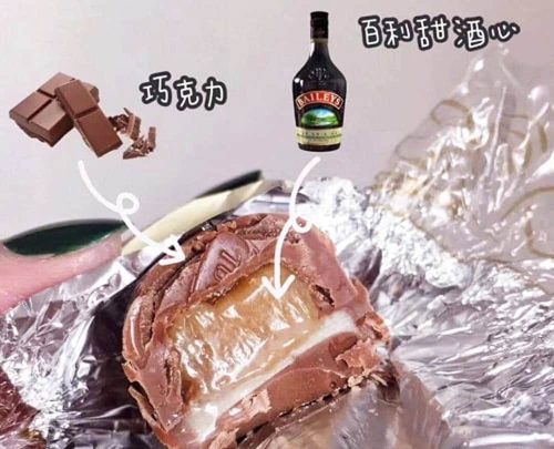 Socola có nhân Baileys Original Irish Cream Chocolates 500g 12 socola co nhan baileys original irish cream chocolates 500g kg