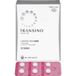 Xóa nám, tàn nhang Transino nhập khẩu từ Nhật Bản 120 viên 6 xoa nam tan nhang transino nhap khau tu nhat ban 120 vien kc