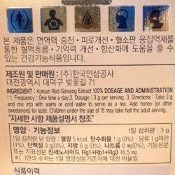 cao hong sam chinh phu han quoc kgc korean red ginseng extract 240g ke