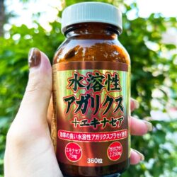 nam thai duong miyamakanpou agaricus nhat ban 360 vien kb