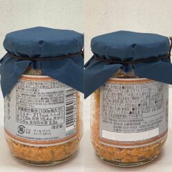 ruoc ca hoi trung ca tuyet goshoku hakodate asahi 100g kf