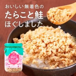 ruoc ca hoi va trung ca tuyet nhat ban okawari series 110g ke