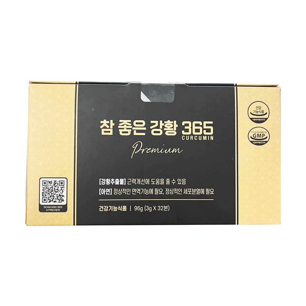 Tinh chất nghệ Nano 365 Curcumin Premium AIG 96g (3g x 32 tép) 1 Tinh chất nghệ Nano 365 Curcumin Premium AIG 96g (3g x 32 tép)