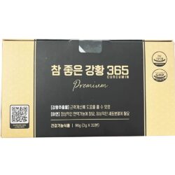 Tinh chất nghệ Nano 365 Curcumin Premium AIG 96g (3g x 32 tép) 4 tinh chat nghe nano 365 curcumin premium ji chang wook version 3g x32 tep 260126 ka