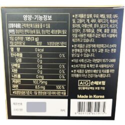 Tinh chất nghệ Nano 365 Curcumin Premium AIG 96g (3g x 32 tép) 5 tinh chat nghe nano 365 curcumin premium ji chang wook version 3g x32 tep 260126 kb