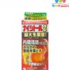 Viên uống giảm mỡ bụng Kobayashi Naishituro Z 28000mg 315 viên