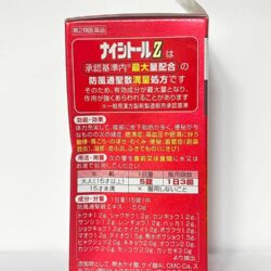 vien uong giam mo bung kobayashi naishituro z 28000mg 315 vien 100525 kd