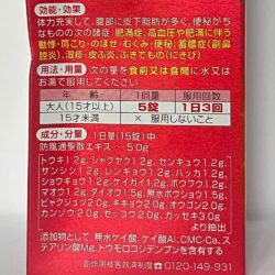 vien uong giam mo bung kobayashi naishituro z 28000mg 315 vien 100525 ke
