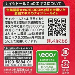 vien uong giam mo bung kobayashi naishituro z 28000mg 315 vien 100525 kf