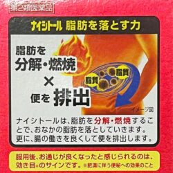 vien uong giam mo bung kobayashi naishituro z 28000mg 315 vien 100525 kg