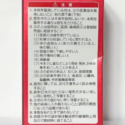 vien uong giam mo bung kobayashi naishituro z 28000mg 315 vien 100525 kh