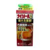Viên uống giảm mỡ bụng Kobayashi Naishituro Z 28000mg 420 viên