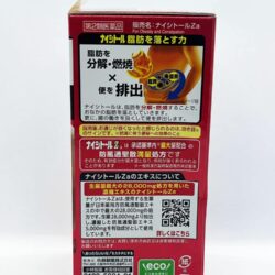 Viên uống giảm mỡ bụng Kobayashi Naishituro Z 28000mg 420 viên 10 vien uong giam mo bung kobayashi naishituro z 28000mg 420 vien 010925 kb