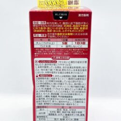 Viên uống giảm mỡ bụng Kobayashi Naishituro Z 28000mg 420 viên 11 vien uong giam mo bung kobayashi naishituro z 28000mg 420 vien 010925 kc