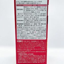 Viên uống giảm mỡ bụng Kobayashi Naishituro Z 28000mg 420 viên 12 vien uong giam mo bung kobayashi naishituro z 28000mg 420 vien 010925 kd