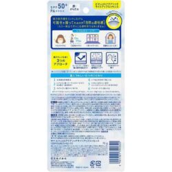 Kem chống nắng Biore UV Aqua Rich Light Up Essence SPF50+ PA++++ 70g 12 kem chong nang biore uv aqua rich light up essence spf50 pa 70g kb