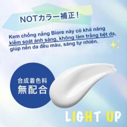 Kem chống nắng Biore UV Aqua Rich Light Up Essence SPF50+ PA++++ 70g 15 kem chong nang biore uv aqua rich light up essence spf50 pa 70g kg