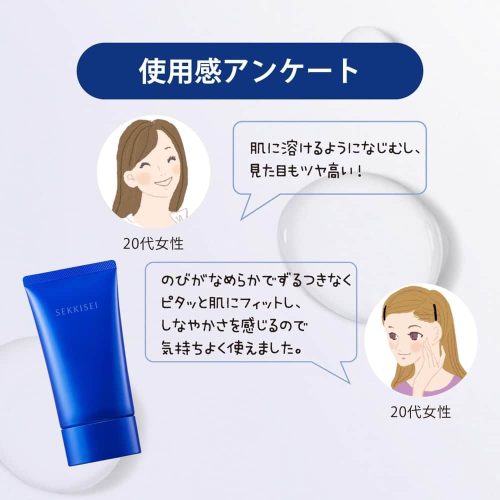 kem chong nang kose sekkisei clear wellness uv defense gel spf50 pa 65ml ka