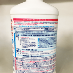 Nước tẩy vệ sinh lồng máy giặt Daiichi Sekken 99.9% Nhật Bản 550g 8 nuoc tay ve sinh long may giat daiichi sekken 99 9 nhat ban 550g 230224 kb