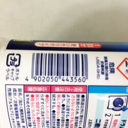 Nước tẩy vệ sinh lồng máy giặt Daiichi Sekken 99.9% Nhật Bản 550g 9 nuoc tay ve sinh long may giat daiichi sekken 99 9 nhat ban 550g 230224 kc