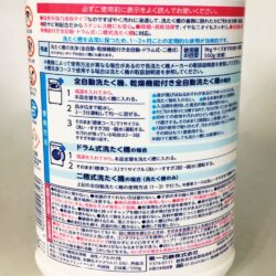 Nước tẩy vệ sinh lồng máy giặt Daiichi Sekken 99.9% Nhật Bản 550g 10 nuoc tay ve sinh long may giat daiichi sekken 99 9 nhat ban 550g 230224 kd